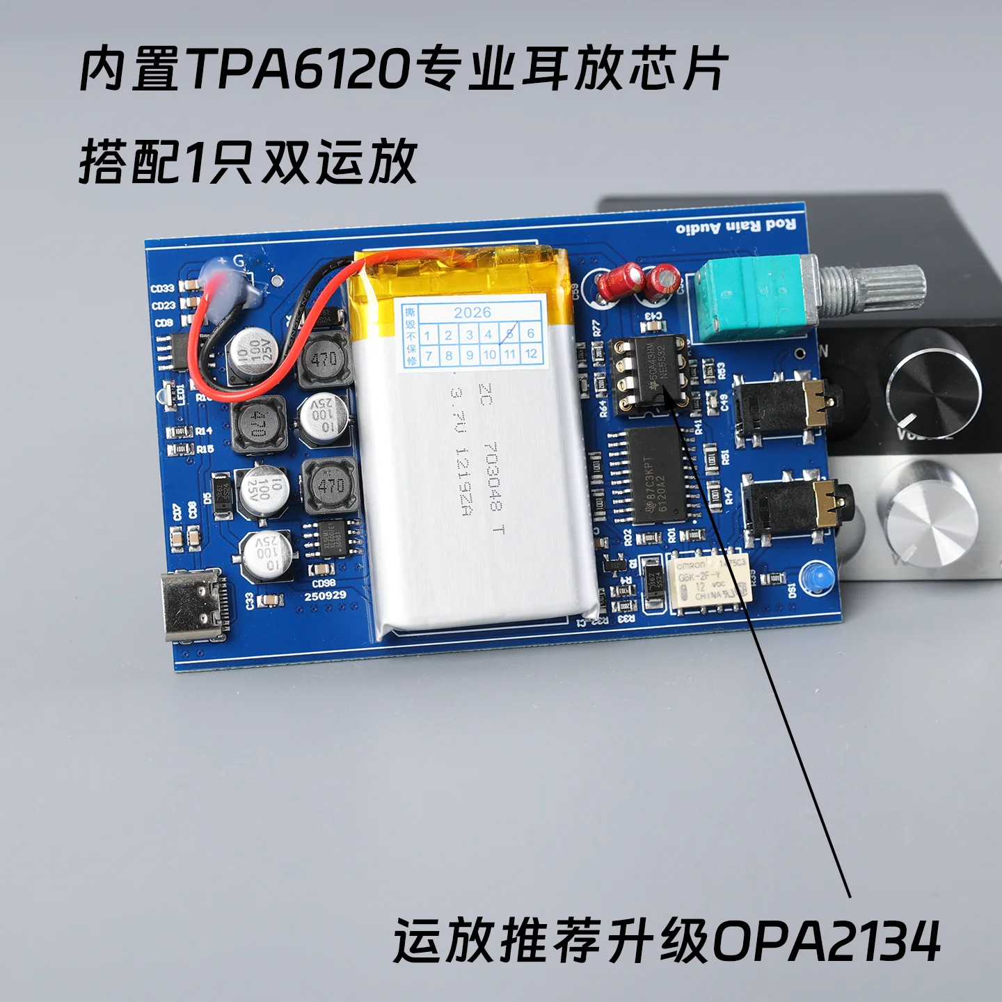 TPA6120 Class A Headphone Amplifier Portable Headphone Amplifier Headphone Amplifier HIFI Fever Kit Parts DIY - view 5