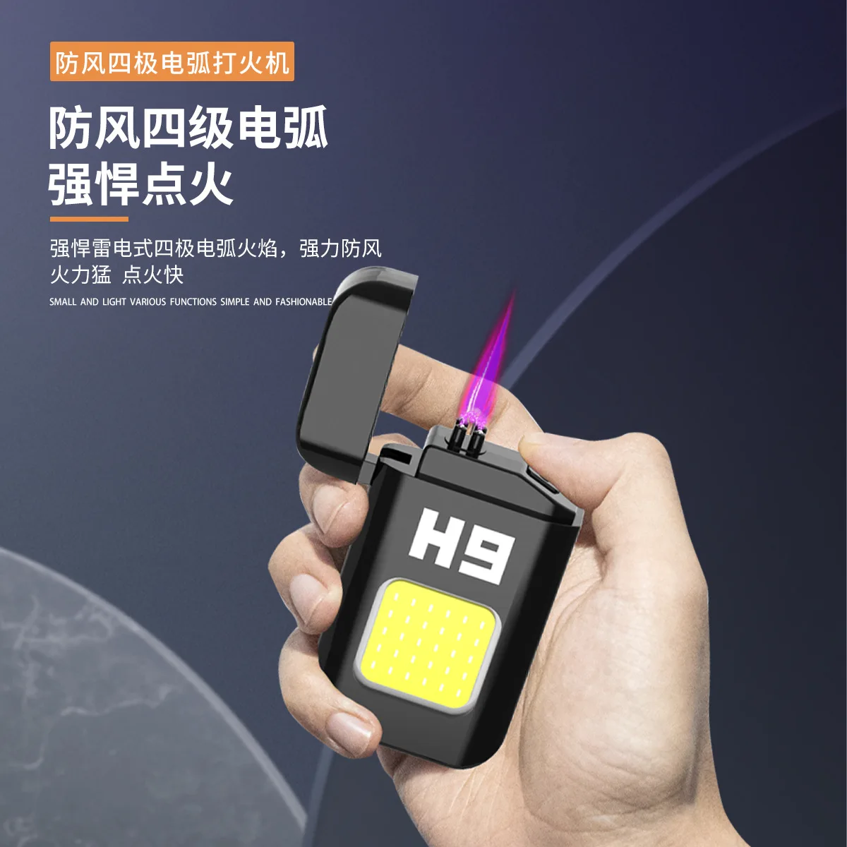 New Rechargeable Arc Lighter Lighting Light Outdoor Multi functional Lighter Flashlight Mini Keychain Light