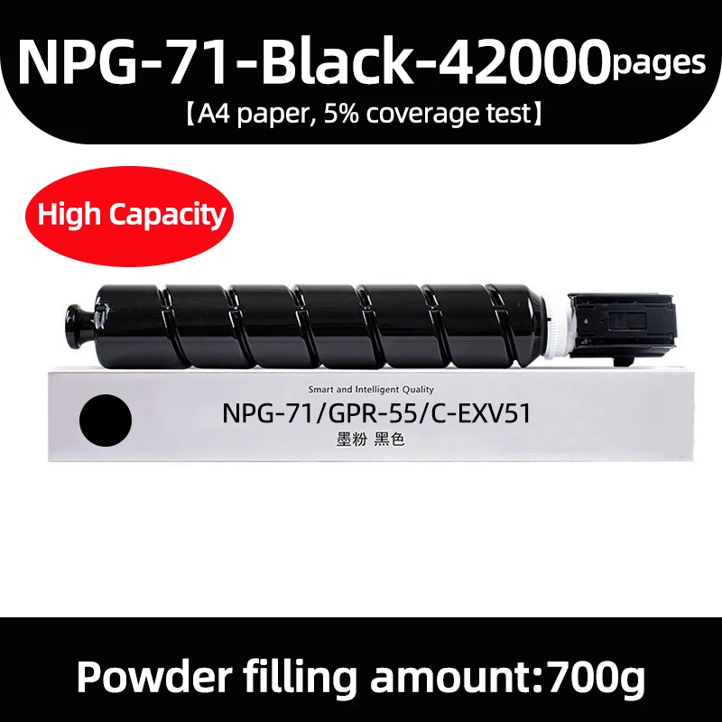 NPG-71 GPR-55 C-EXV51 Toner Cartridge Compatible For Canon Canon