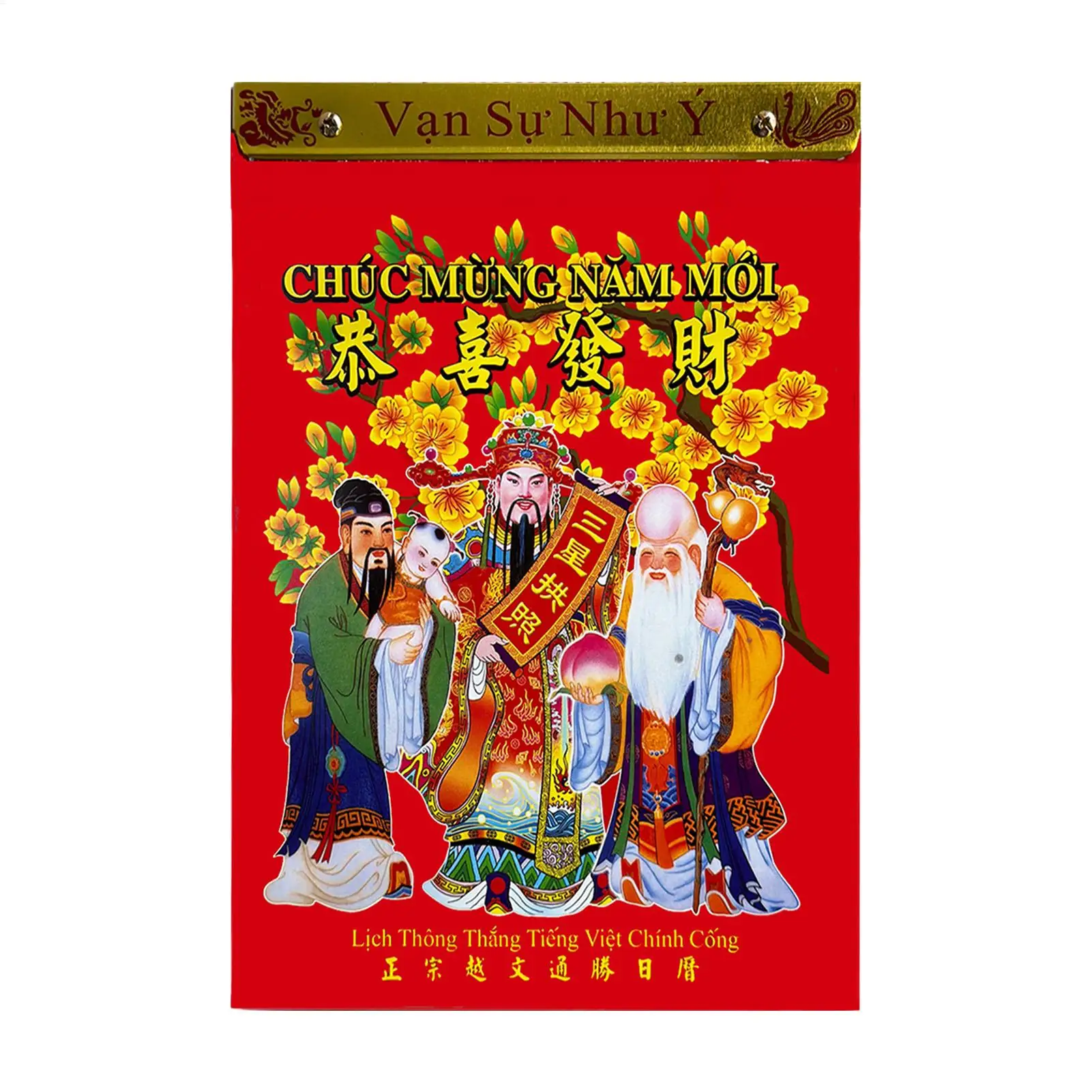 

Календарь на 2026 год, вьетнамская плотная бумага, ежедневный традиционный ежегодный настенный календарь на 2026 для расписания, встреч, домашнего офиса, квартиры