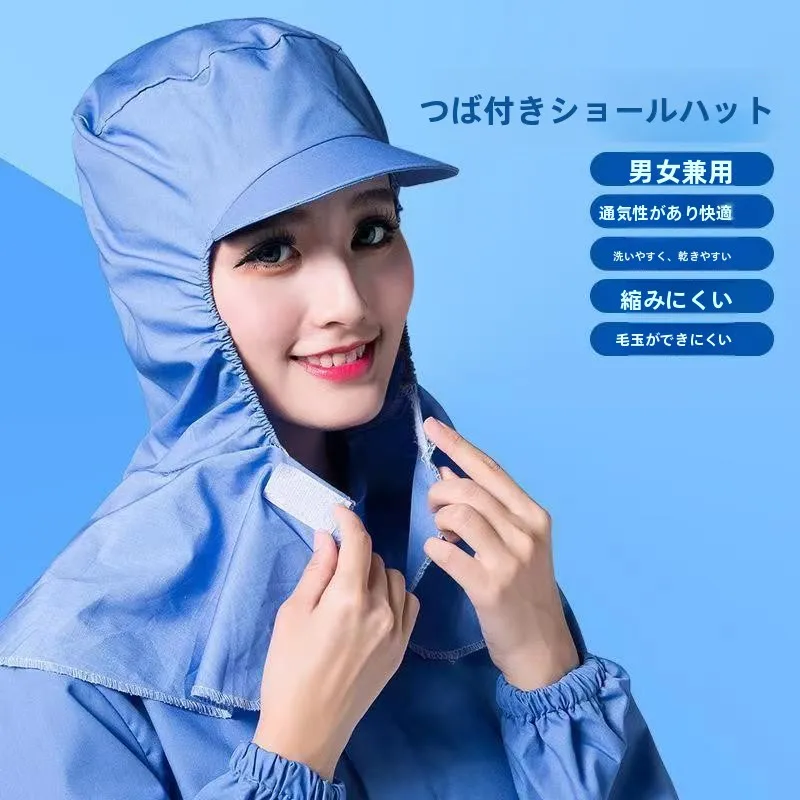 novo-chapeu-de-trabalho-para-industria-alimenticia-a-prova-de-poeira-respiravel-sanitario-com-aba-longa-que-cobre-a-cabeca-casual-para-todas-as-estacoes