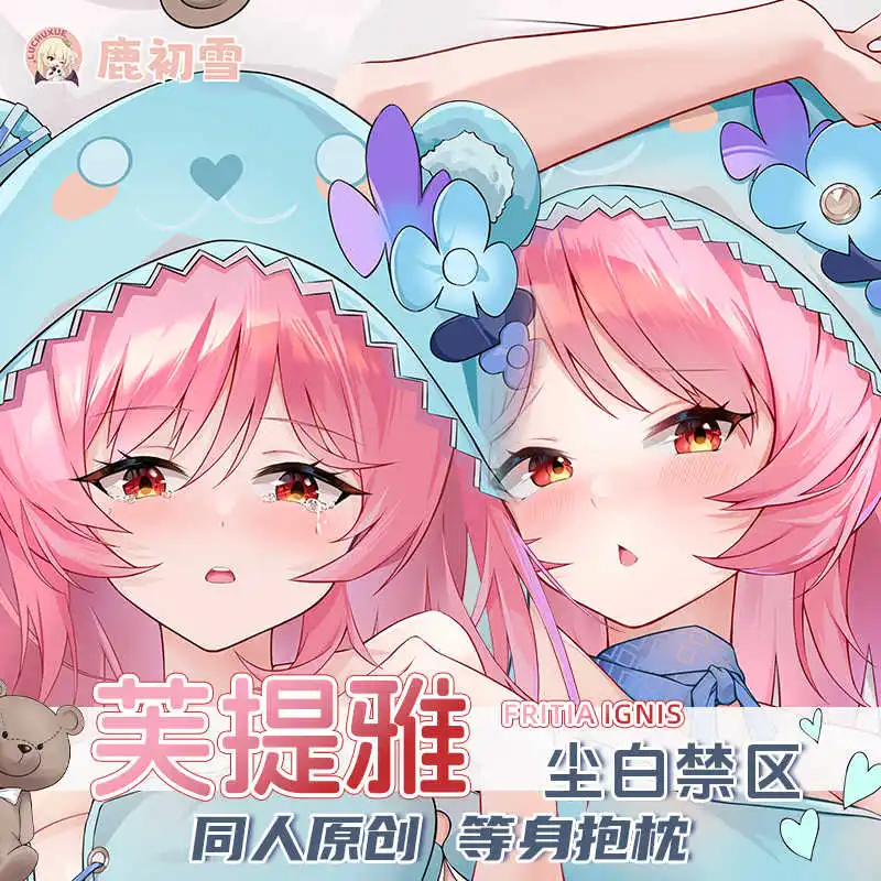 

Anime Fritia Ignis Snowbreak: Containment Zone Cosplay Long Dakimakura Hugging Body Pillow Case Otaku Pillow Cushion Cover Gift