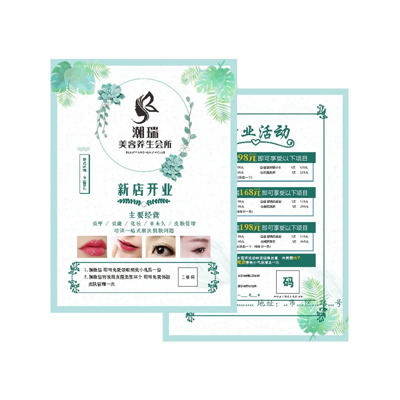 حسب الطلب. شنتشن ملصق كتيب الطباعة الإعلان بطاقة الأعمال صفحة واحدة تصميم إنتاج دليل ألبوم أضعاف Pr #5