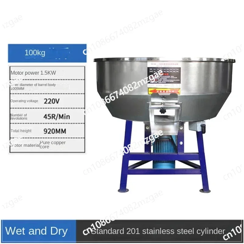100KG Electric Stainless Steel Grain Mixer Feed Grain Powder Small Food Color Mixing Machine Multi Purpose Quick Mixing