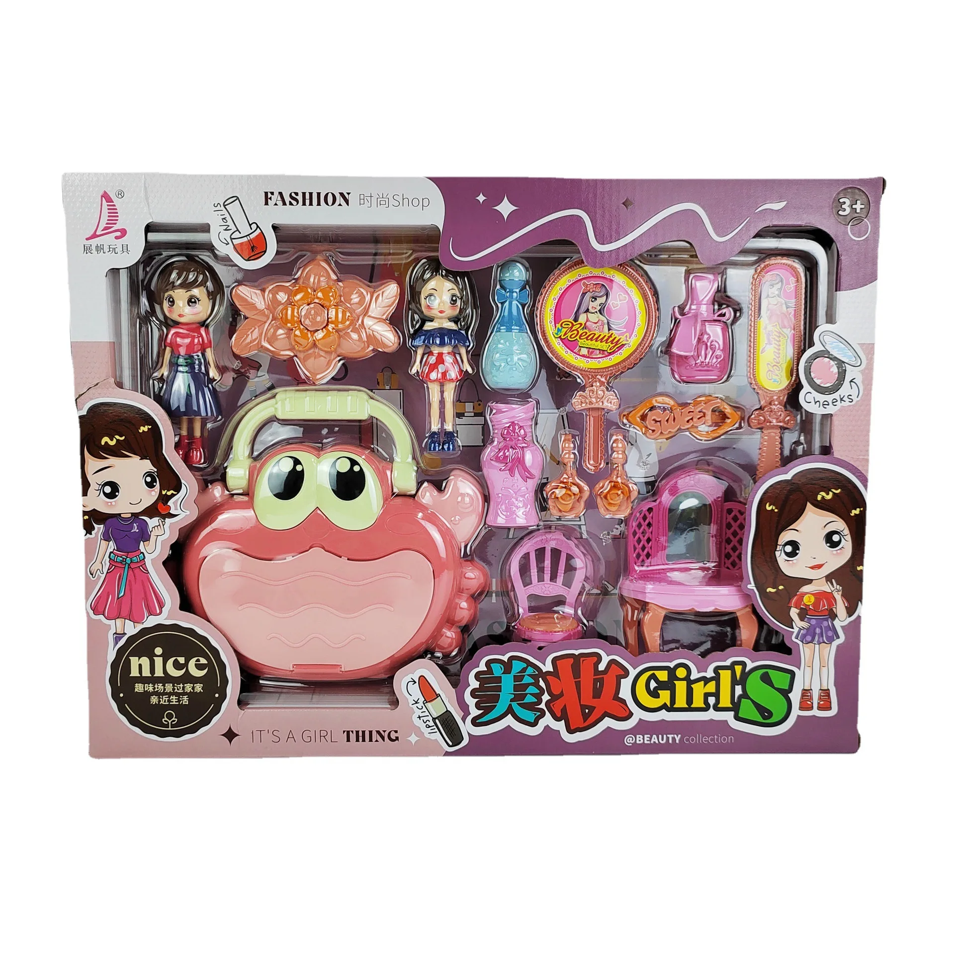 

Children's and Girls' Cosmetics and Grooming Toys Carrying Crab Bags Simulate Every Family Princess Makeup Toys