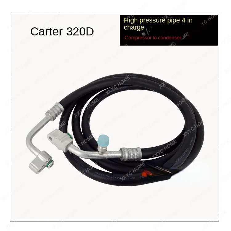 320D air conditioner high pressure  low pressure Carter 320D four-way  five-way pipe Carter excavator hose