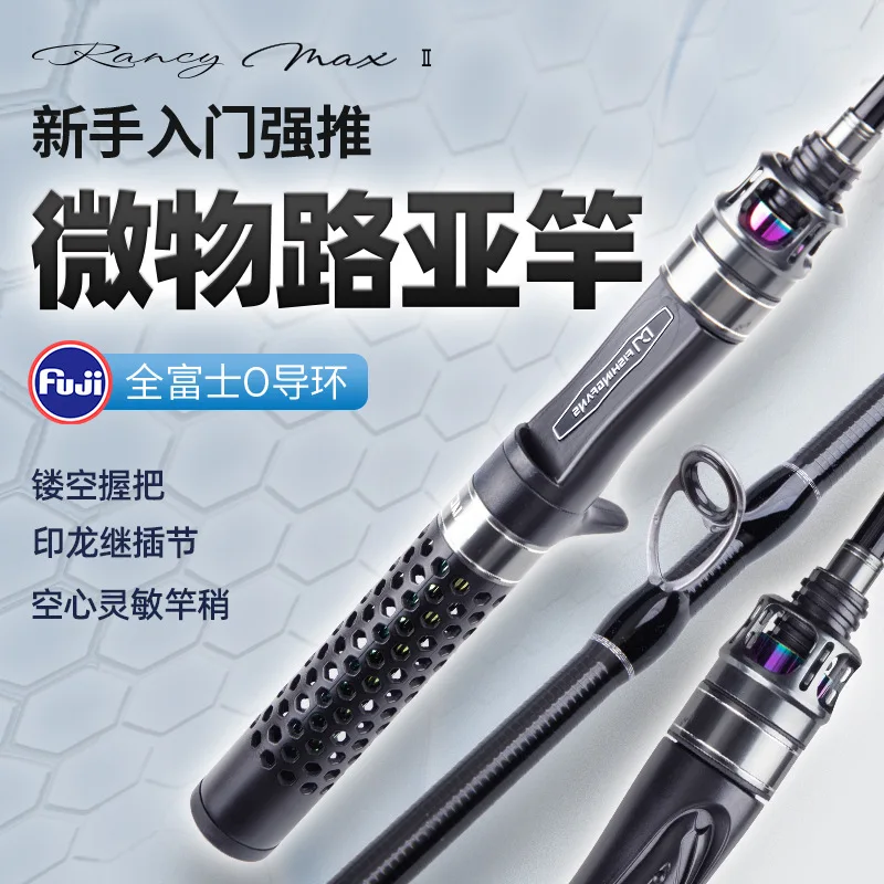 Ultralight Spinning Rod M Carbon Fiber Trout Stream Fishing Beginner Combo