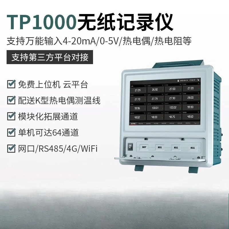 

TP1000 Multi-channel Temperature Rise Paperless Recorder 8~ 64 Channel Display Temperature Current Voltage Tester