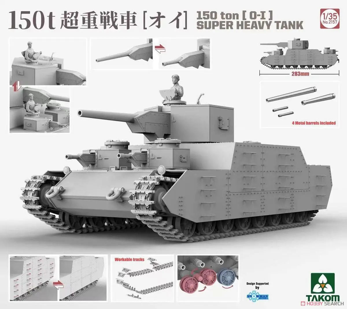 Takom 2157 1/35 Scale 150 ton O-I Super Heavy Tank (Plastic model)