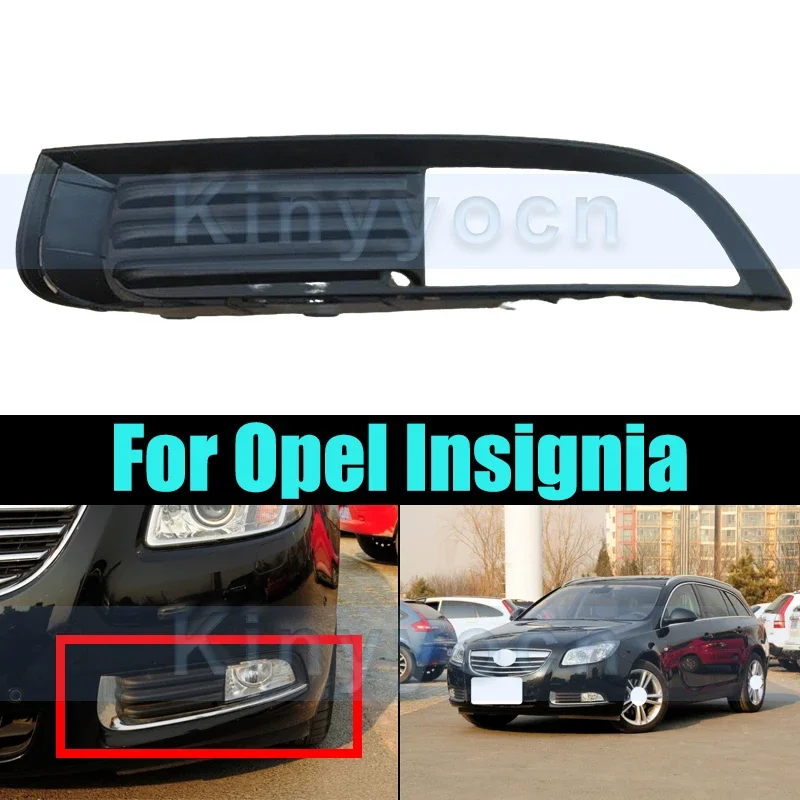 Car Front Bumper Fog Light Frame Cover For Opel Insignia Front Fog Lamp Frame Foglight Frame