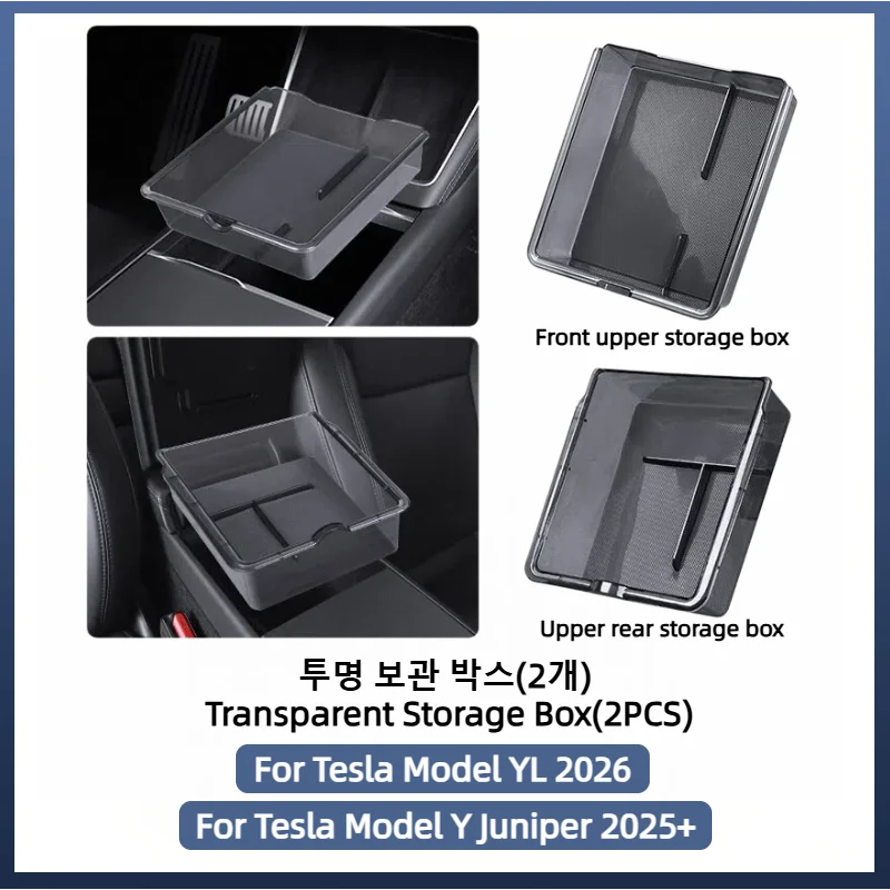Tesla Model Y Center Console Storage Box