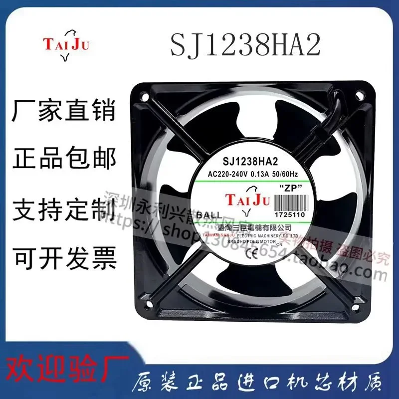 for SJ1238HA2 New Original Taiwan Sanju AC220V 120x38mm Bearing Cooling Fan for Equipment