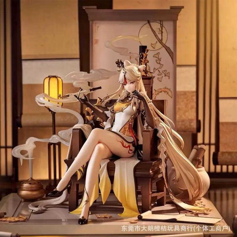 Genshin Impact Deluxe Edición Ningguang Figura Coleccionable de PVC de 27.5CM de la Chica Anime China Heavenly Majesty con Eclipse Lunar 1/7