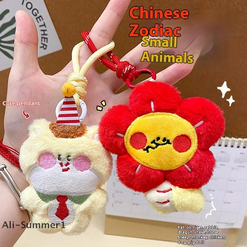 【E】Fofo dos desenhos animados de pelúcia animais do zodíaco chaveiro pingente fone de ouvido saco de armazenamento bolsa de moedas mochila mini pequena boneca decoração