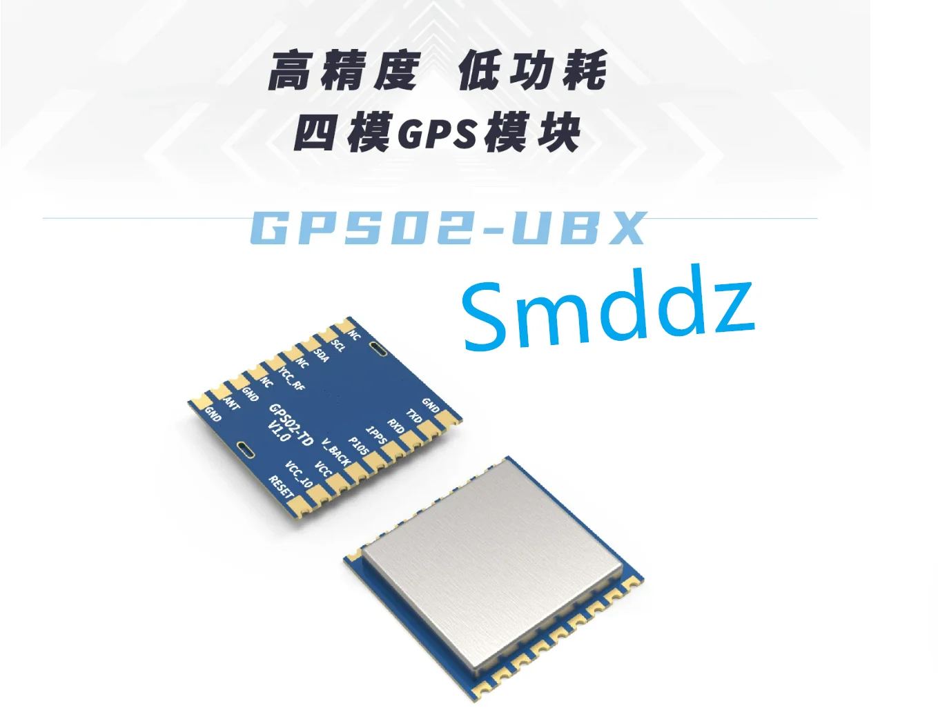 2 pieces,  integrated circuit.  High precision and low-power GPS positioning module,  GPS02-UBX