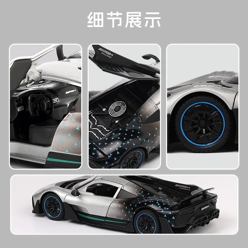 1:32 ONE Supercar aleación Metal Diecast modelo coche sonido luz Hobby coleccionables regalos de cumpleaños para novio