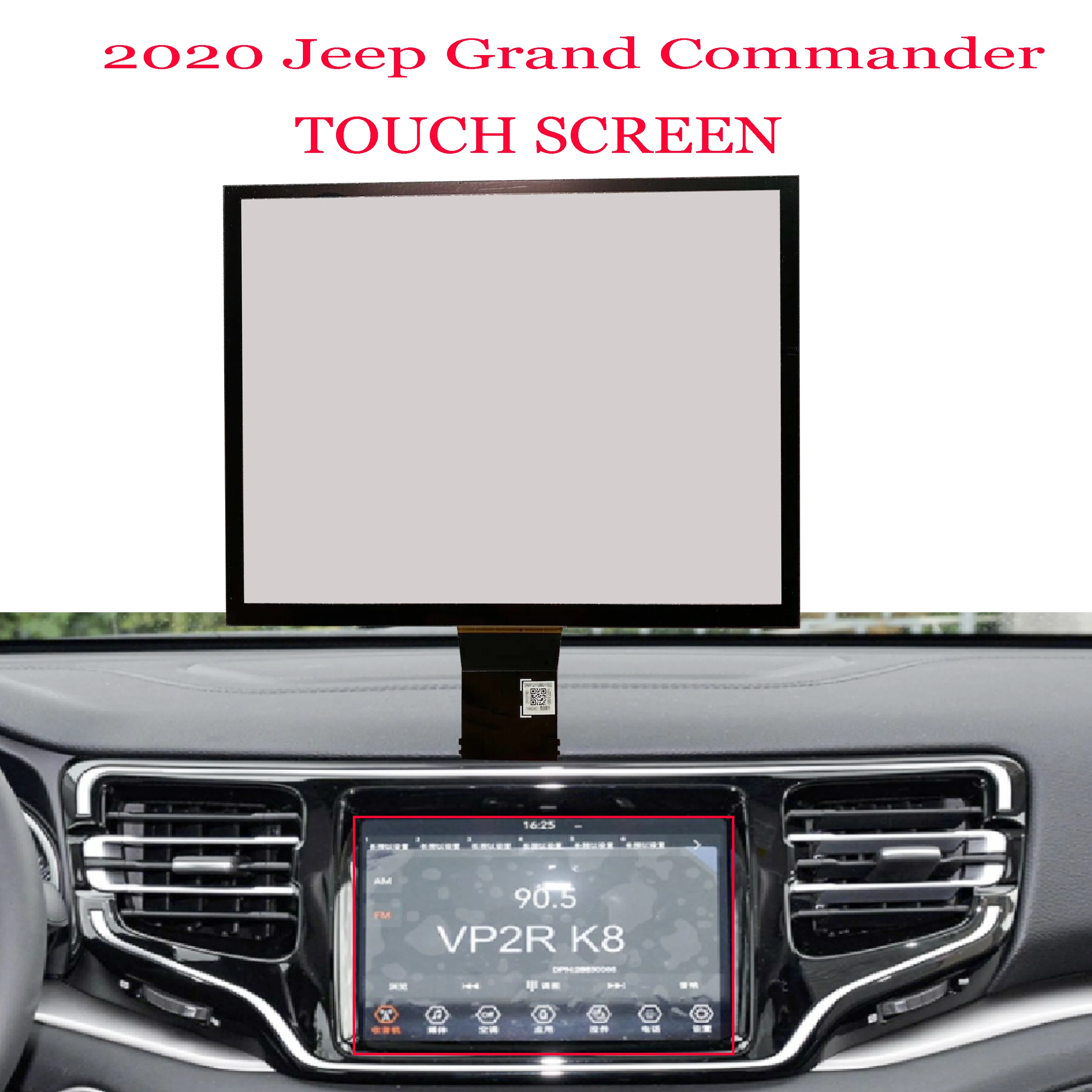 

New 8.4 Inch Touch Screen Panel Digitizer Lens For 2020 Jeep Grand Commander LQ084X5LX01 Car Radio DVD Player GPS Navigatio