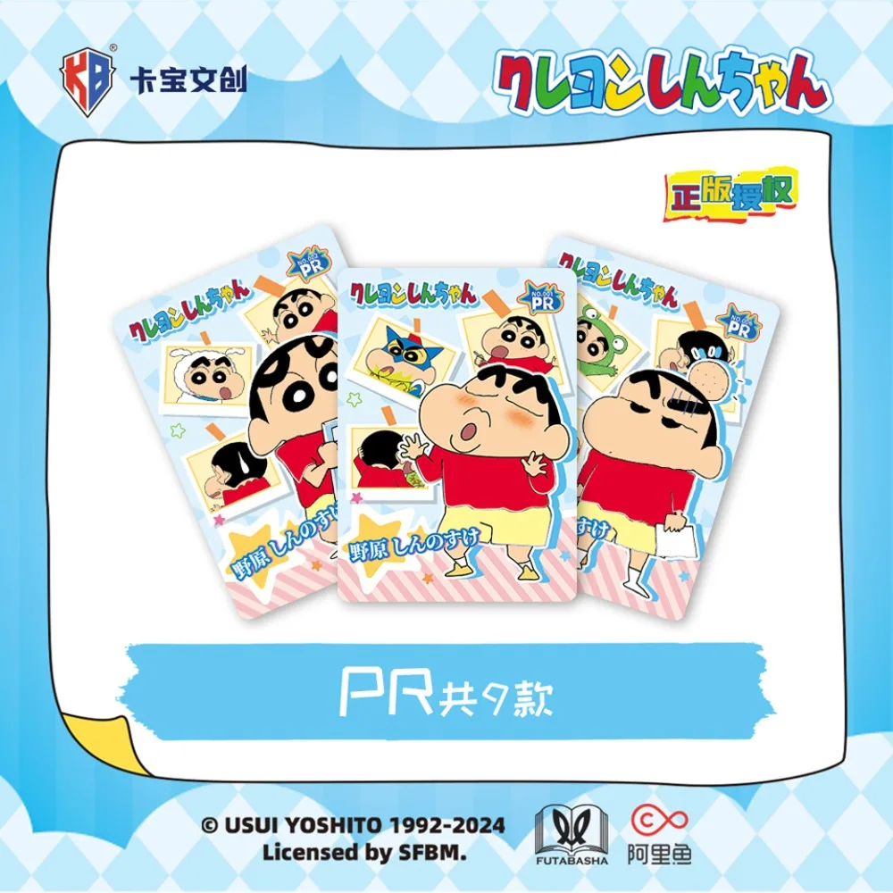 جديد حقيقي كاباو تلوين شين تشان جمع بطاقة مضحك المشروبات يمكن على شكل الرمال سلسلة بطاقة عيد ميلاد الأطفال مفاجأة هدية #5