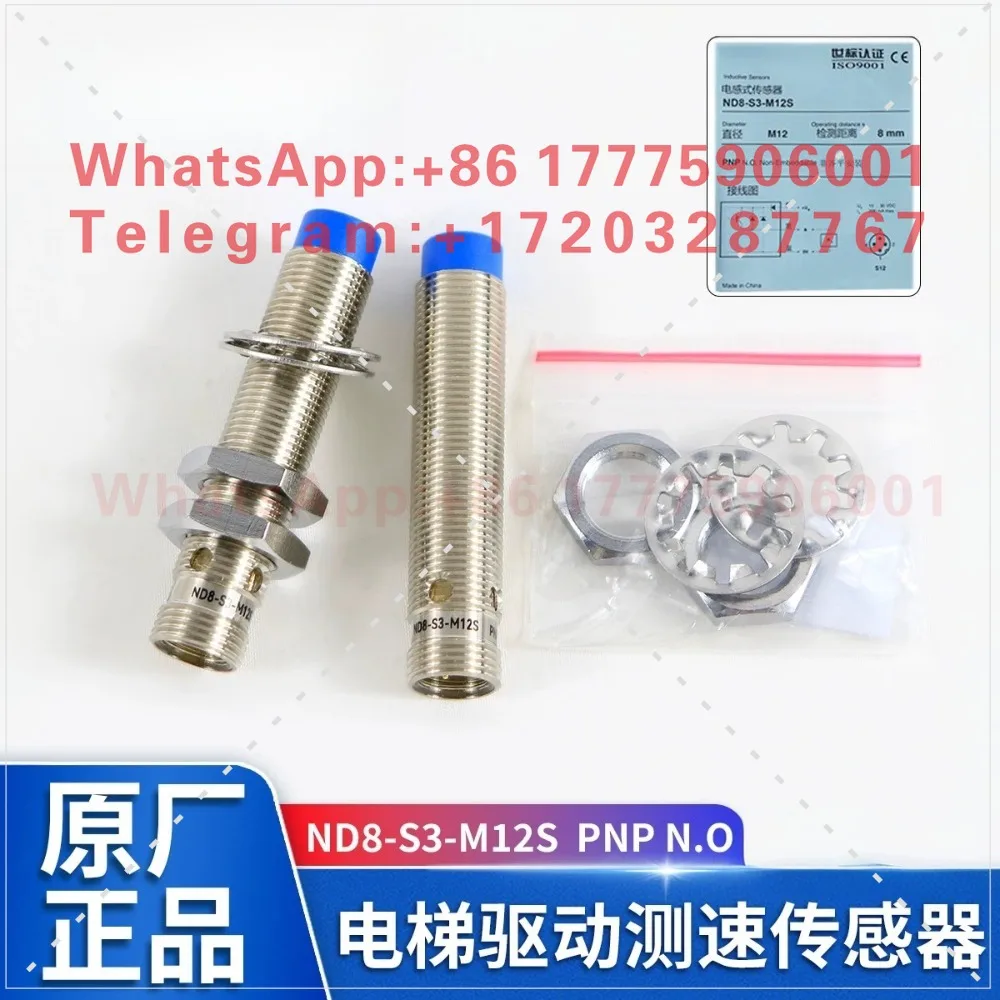Elevator ND8-S3-M12S Speed Limiter Driven Speed Measuring Inductive Sensor PNP