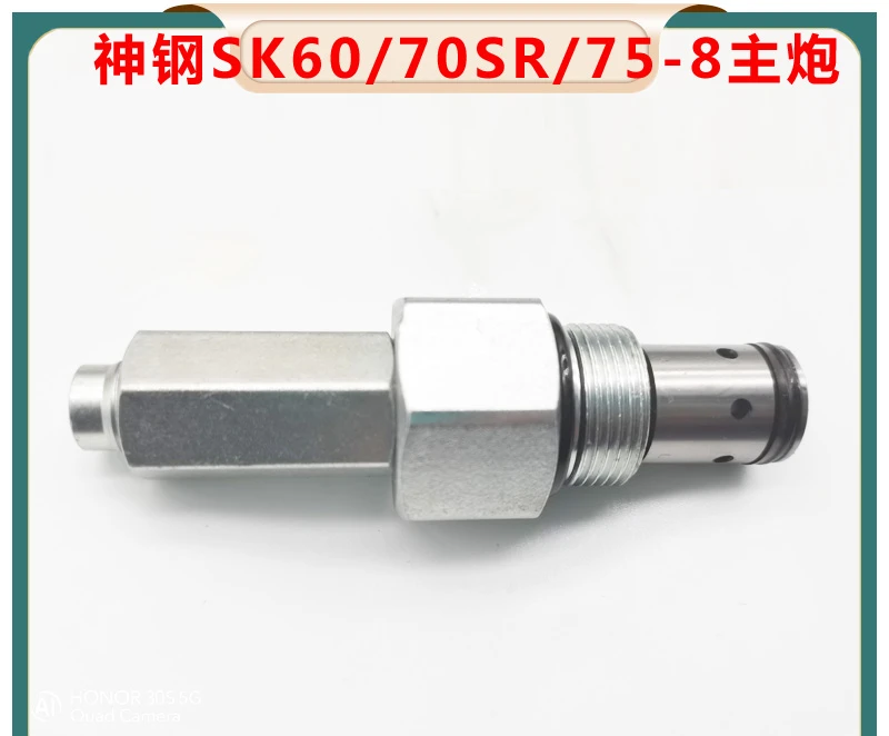 Excavator SK60/70SR/75-8 Main Cannon Main Overflow Valve Main Cutting Distributor Multi Way Valve Hook Machine Accessories