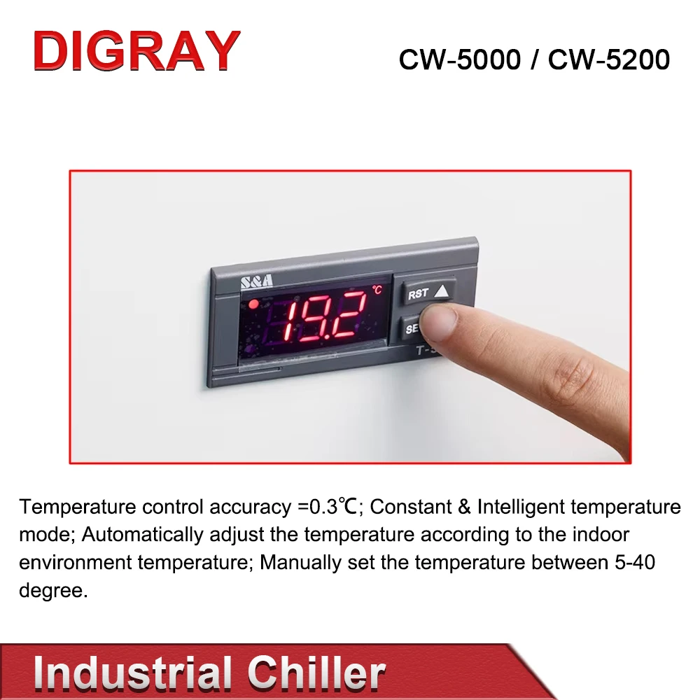DIGRAY S & A CW5000 CW5200 CW5202 صناعة مبرد المياه لآلة قطع النقش بالليزر CO2 تبريد 80 وات ~ 150 وات أنبوب ليزر
