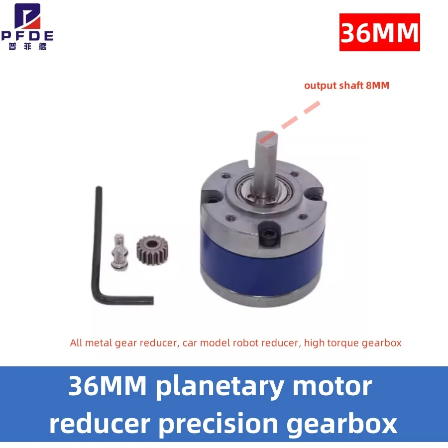

36MM planetary motor reducer precision gearbox All metal gear reducer, car model robot reducer, high torque gearbox