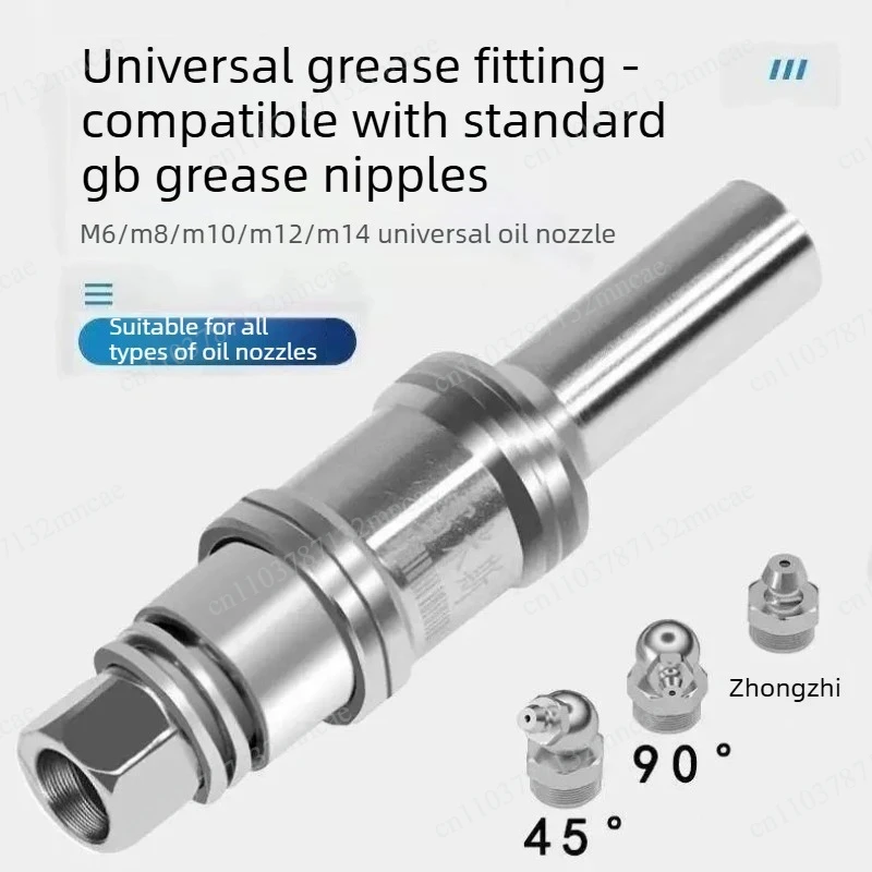 Spherical locking grease nozzle, grease head, high-pressure self-locking grease, universal type