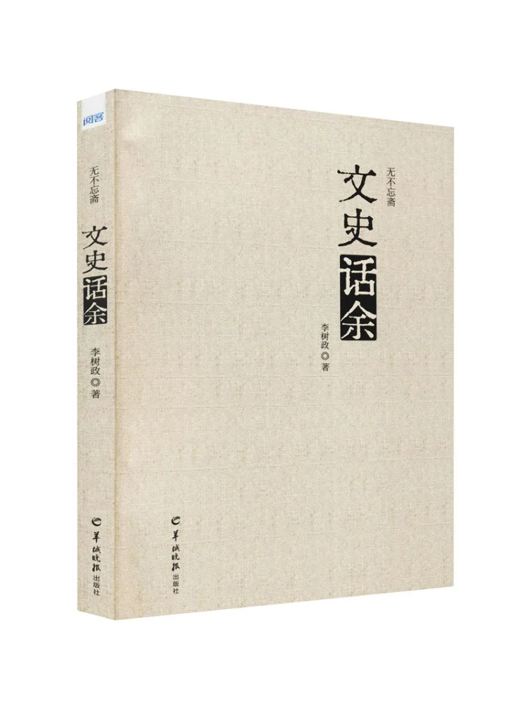 

Книга-Winshare Незабываемая памятная память о прошлых источниках минулого