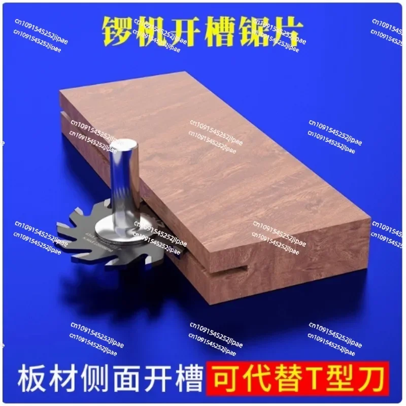 Woodworking Slotting Saw Blade T Type 63-100 Diameter Alloy Side Slot Engraving Machine with Tool Holder PCD Aluminum-plastic