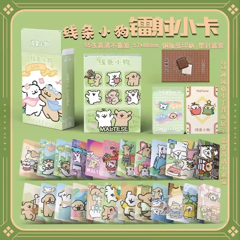 55 Pcs/Set Line Puppy Maltese Laser Lomo Card Cartoon Cute Dog Mini Postcard HD Photocard Fans Collection Gift