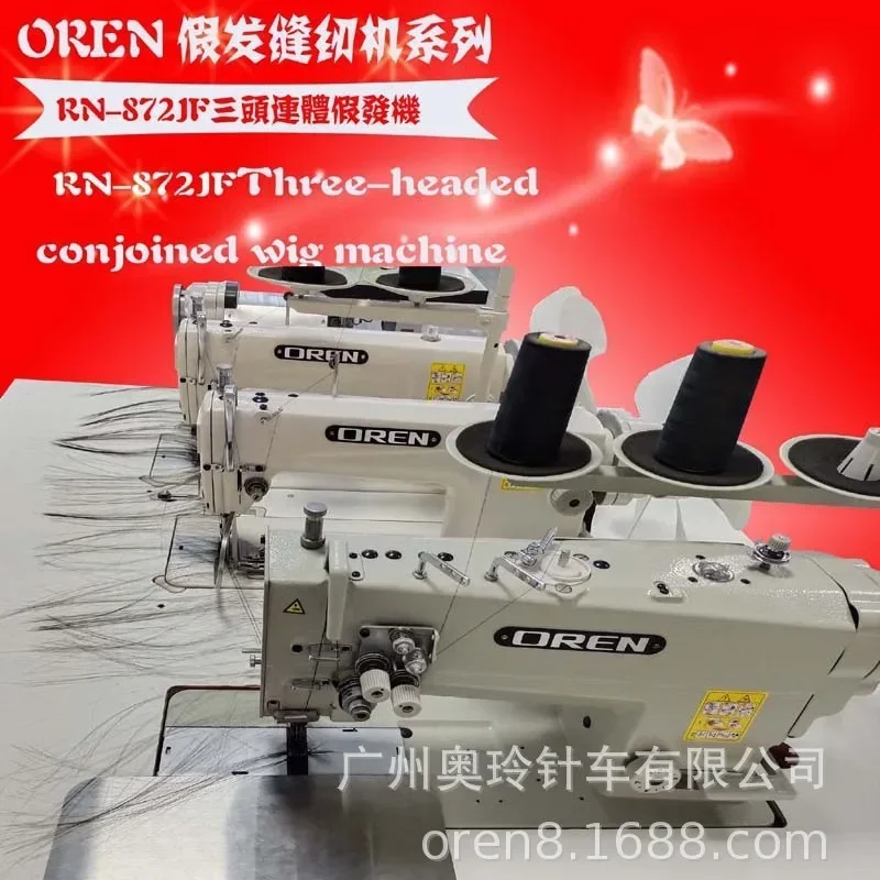 Hair imitation wig three head integrated machine Aoling RN872-JF three in one hair arranging machine