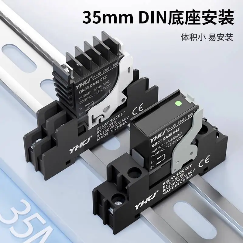Small Solid State Relay 24V Rail Mount GR03 DC Control 12A AC 220V with Integrated Heat Sink