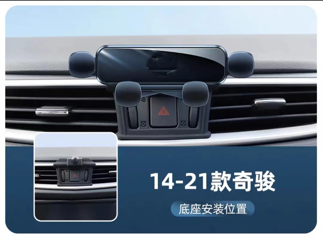 Car Phone Holder FOR Nissan X-Trail T33 2022 2021 2020 2019 2018 2017-2014 Styling Bracket Rotatable Support Mobile Accessories