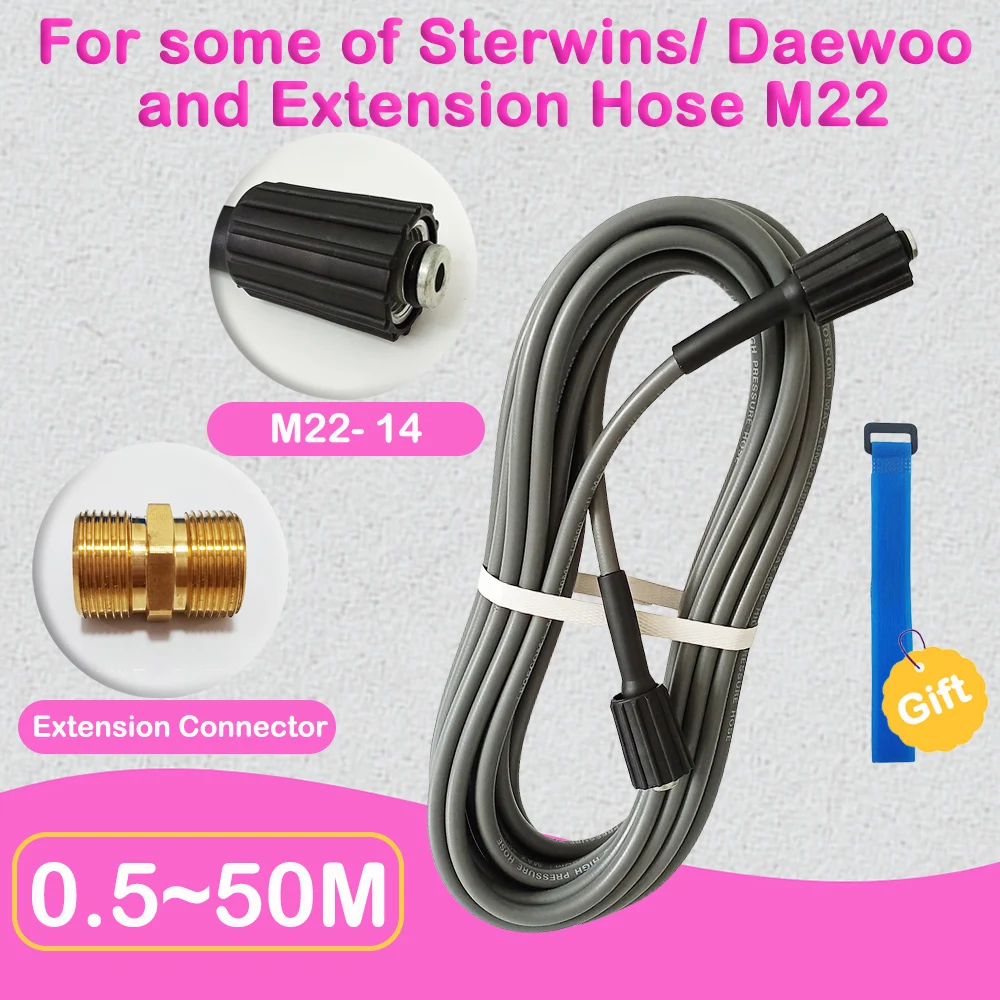 0.5-50M Car Wash Hose Cleaning Hose High Pressure Washer Hose  For some of Sterwins/ Daewoo and Extension Hose M22