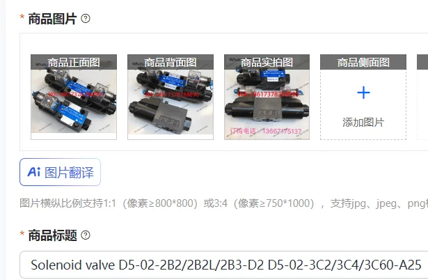 solenoid-valve-d5-02-2b2-2b2l-2b3-d2-d5-02-3c2-3c4-3c60-a25