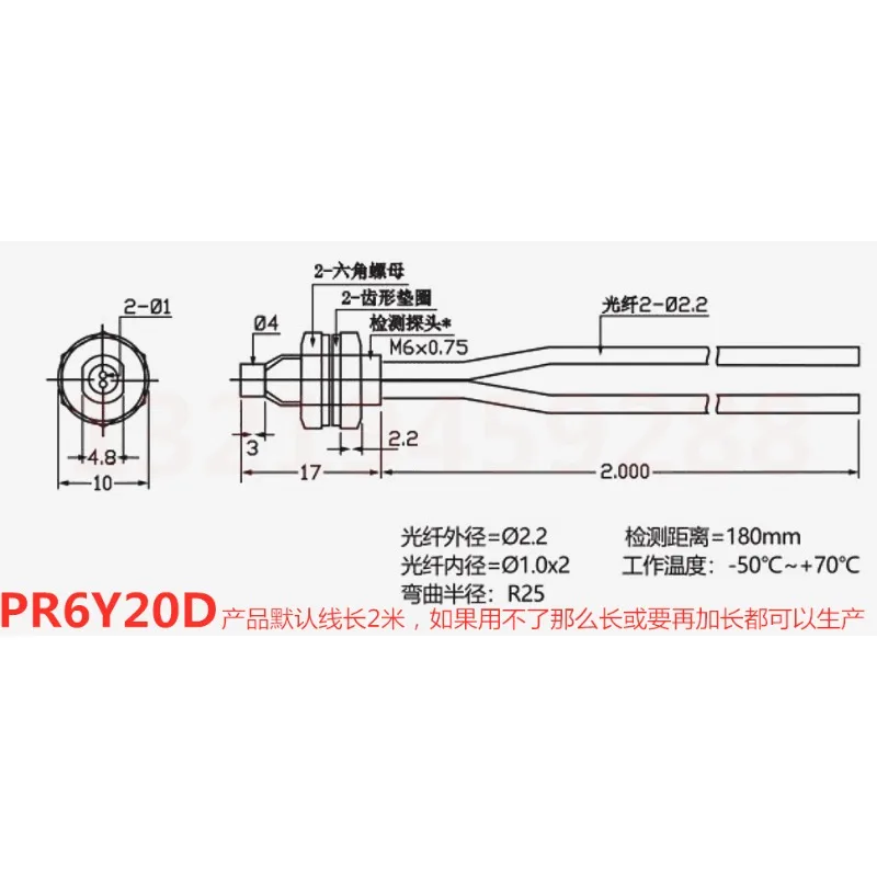 M6 short head reflective optical cable PR6Y20D printing machine sensor accessories tension meter electric eye LS40