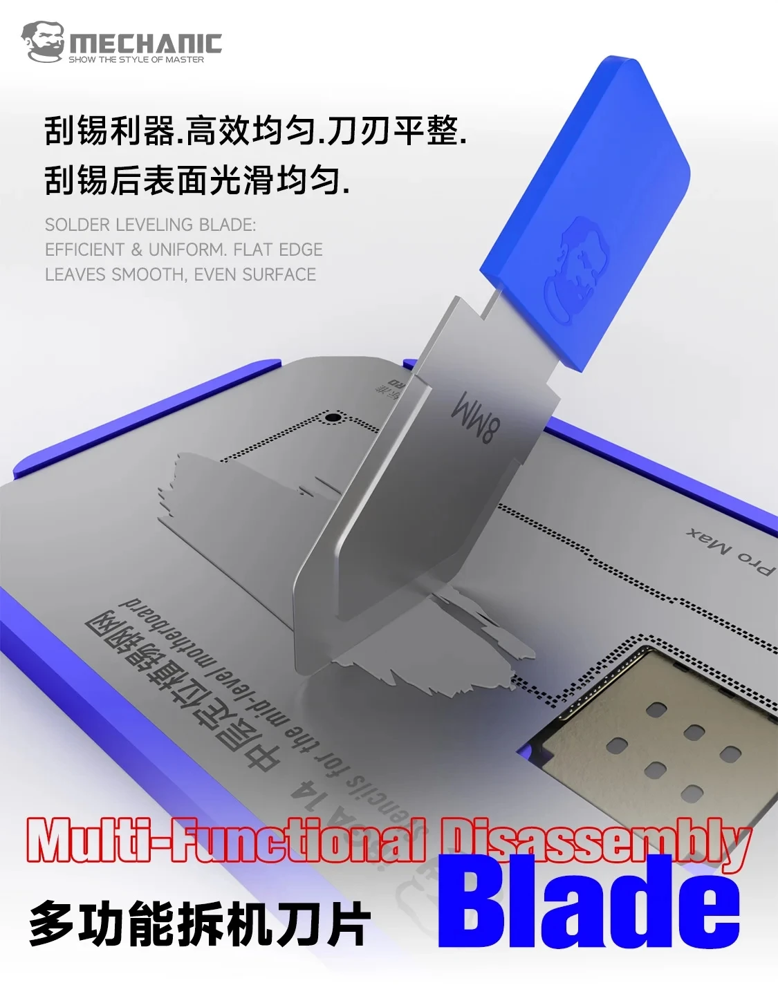 MECHANIC Multi-purpose Disassembly Blade Kit S300 S400 Mobile Phones Laptops Repair Screen/Back Glass Removal Frame Disassembly