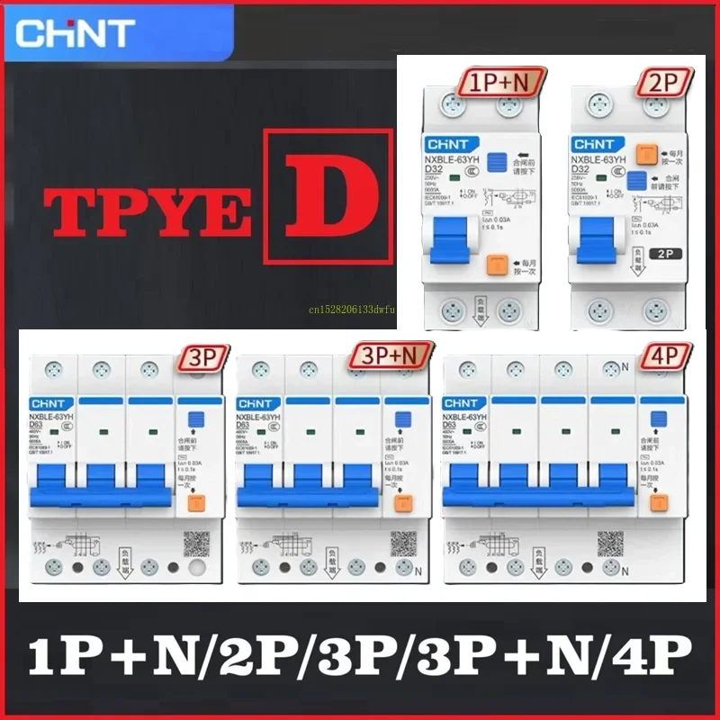 CHINT TypeD NXBLE-63YH 30MA RCBO Residual Current Circuit Breaker With Overload Protection 16A Curve D 1P+N 2P 3P 3P+N 4P