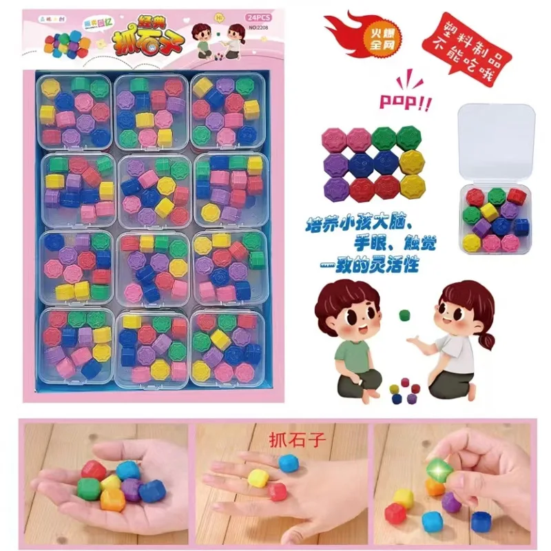 6Pcs/box Korea Traditional Play Gonggi Korean Game Stones Pebbles Set Finger Exercise Tpy Party Suppliers Color Random