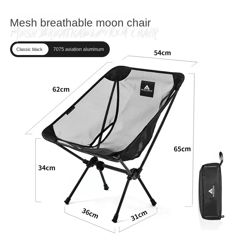 Moon Chair Breathable Outdoor Chair Camping Fishing Chair Mesh Material 7075 Aluminum Alloy Breathable Surface Anti Sinking