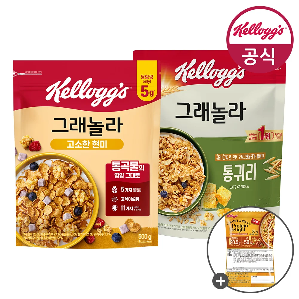 [Cereal Kellogg] 브 Livne 500g + Livne 500g + 50g