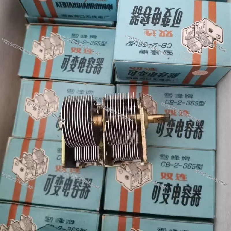 CB-2-365 Air Dual Variable Capacitor Mineral Electronic Tube Radio DIY Inventory products