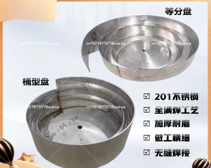 201 Stainless Steel Welded Aliquot Body Barrel Cone Body Custom Vibration Plate