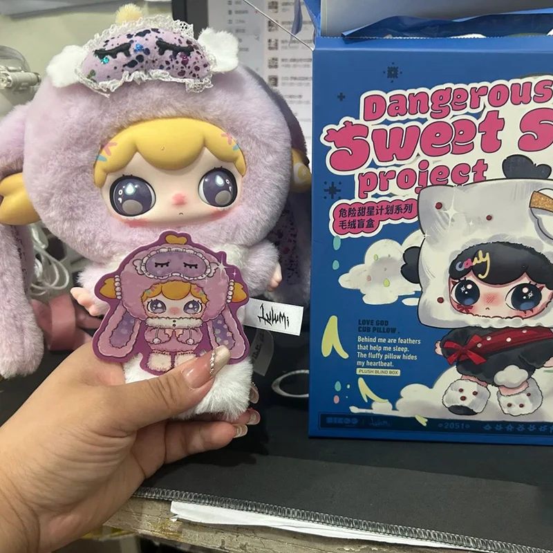 

Новинка 2024 года, серия Lulumi Dangerous Sweet Star Project, слепая коробка, мягкая кукла, рюкзак, подвеска, коллекционная игрушка для девочек, Рождественский подарок