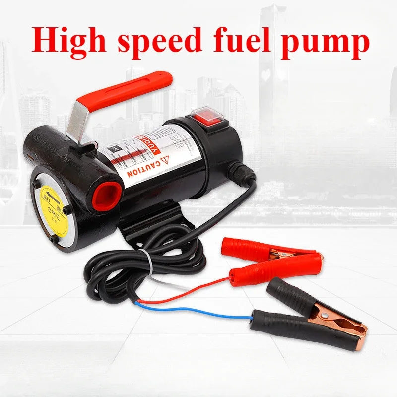 

12 В 220 В 24 В небольшой электрический масляный насос для заправки, подходит для дизельного портативного двигателя 50 л/мин, диапазон всасывания из чистой меди, 3 м