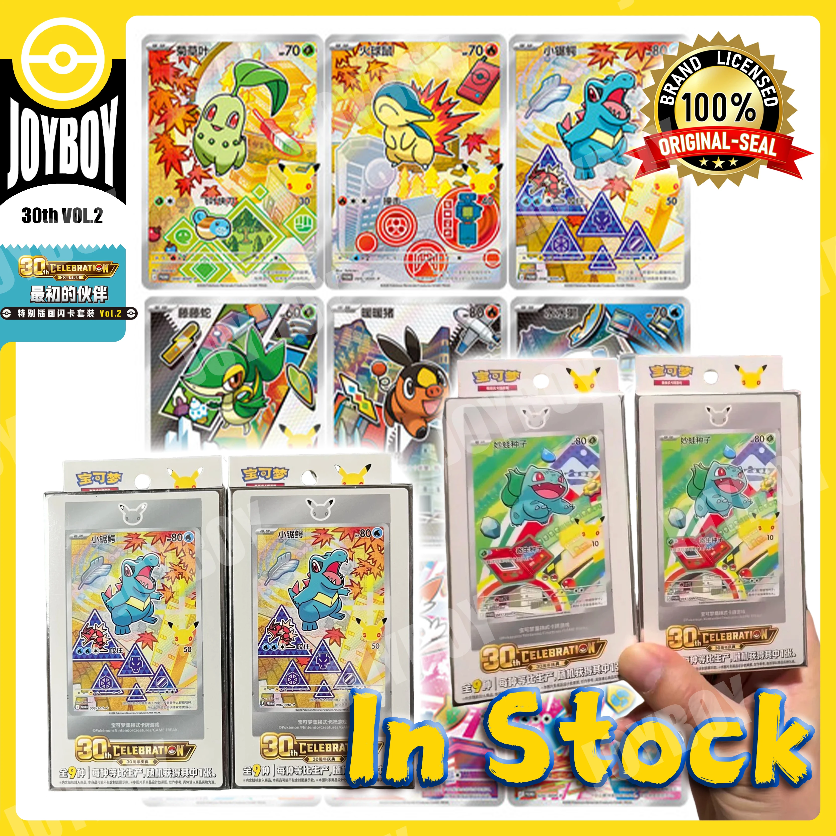 En Stock, Cartas Originales de Pokémon 30th Anniversary PTCG Vol. 16.0, Chino Simplificado, First Partners Vol.1, Dream Stroke Vol.2, Colección de Regalos