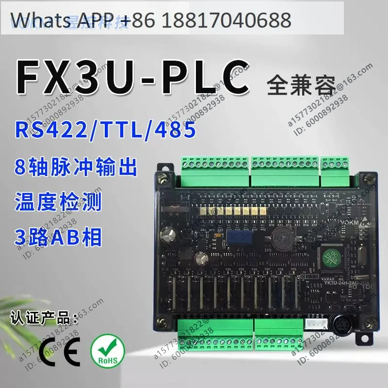 PLC 4/8 axis analog pulse output (relay)