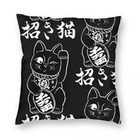 Cute Japanese Maneki Neko Pillowcase Soft Polyester Cushion Cover Decoration Lucky Cat Pillow Case Cover Home Wholesale 45*45cm