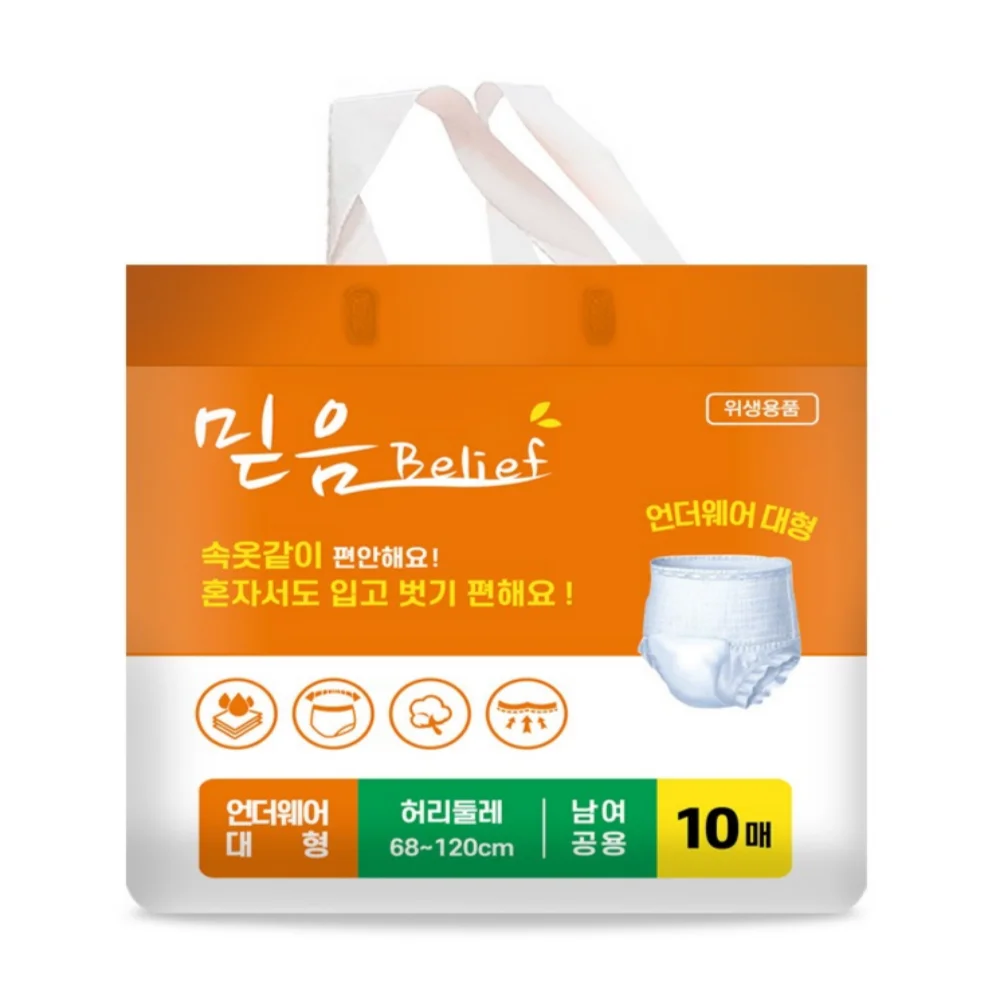 belief disposable adult diapers pants adult diapers have good absorbency  soft surface and leak-proof