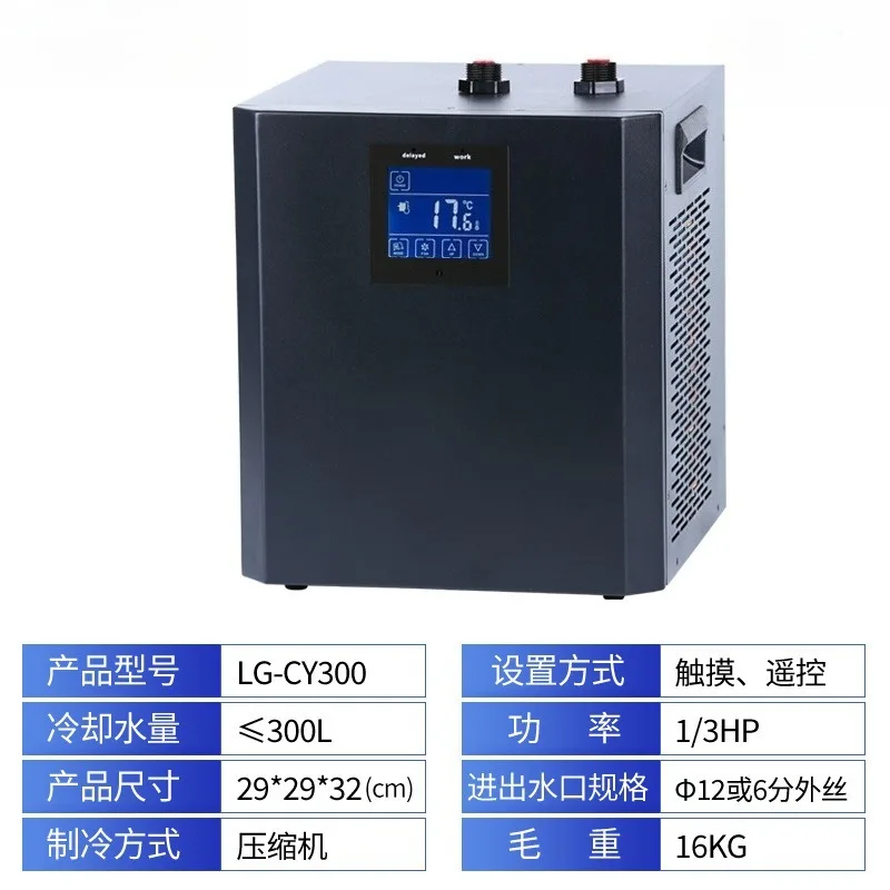 LG-CY300 Intelligen… - image